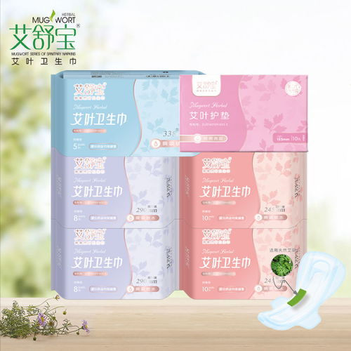 專業(yè)衛(wèi)生巾廠家直銷，正品批發(fā)保障，艾草純棉等多樣選擇滿足全場景需求