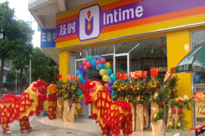 及時(shí)便利店 日用雜品銷售新選擇，8.7萬起低門檻創(chuàng)業(yè)