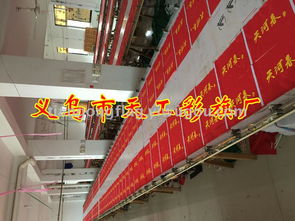 義烏天工旗幟 讓70×100cm刀旗成為企業(yè)移動(dòng)的品牌名片