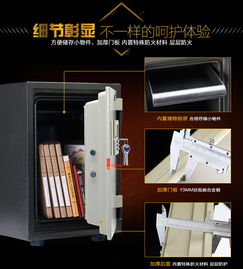 永發YB 500E電子防火柜 守護重要文件與資產的堅固灰色衛士